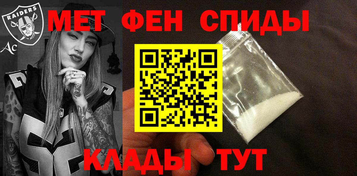 АМФ  Вход с VPN  Amphetamine  Вольск  АМФЕТАМИН Розовый 