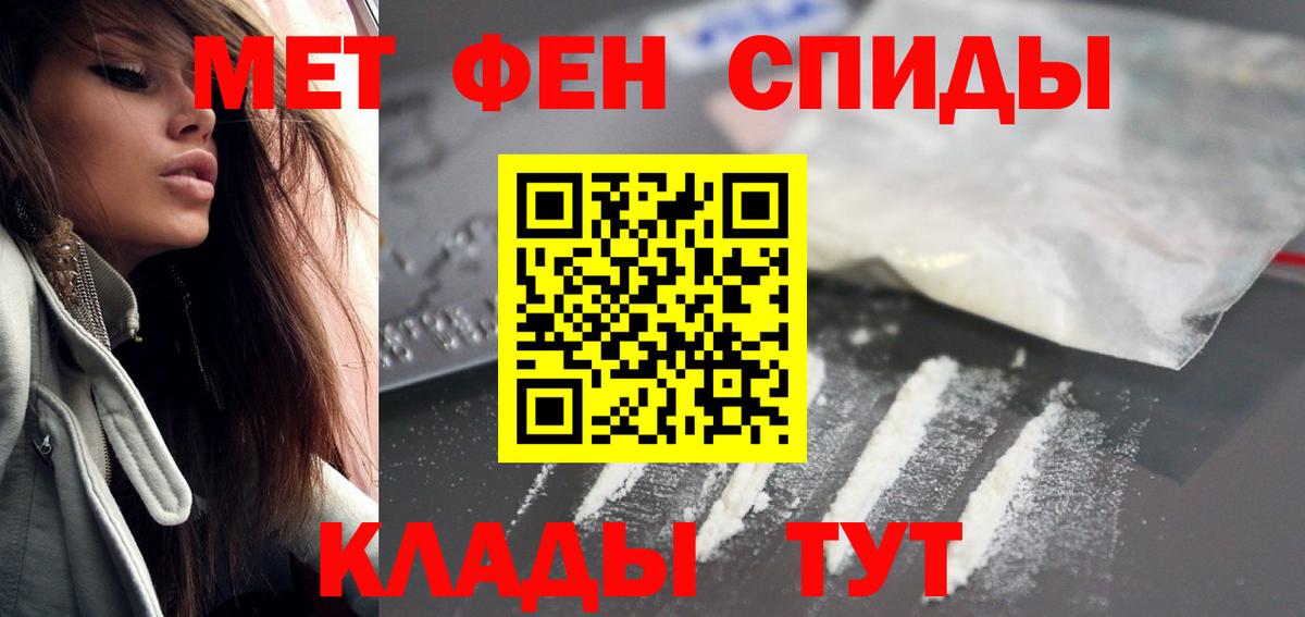 АМФЕТАМИН VHQ Вольск