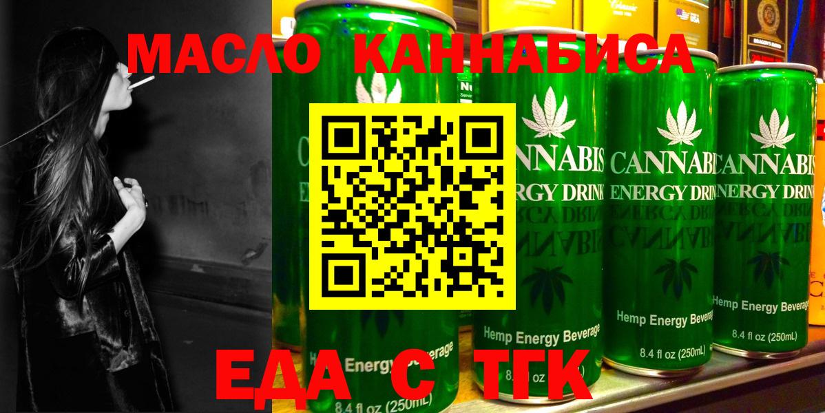 Вольск  Canna-Cookies марихуана  Вход с VPN 
