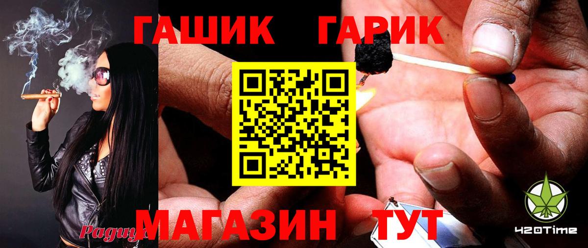 Вольск  ГАШ AMNESIA HAZE  ГАШИШ  ГАШ VHQ  Вход с VPN 