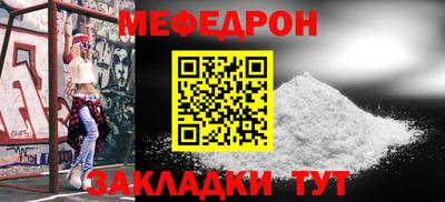 мяу мяу мука Малоярославец