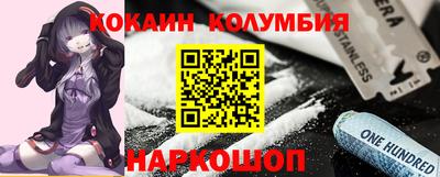 PSILOCYBIN Мариинск