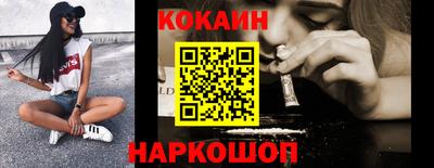 PSILOCYBIN Мариинск