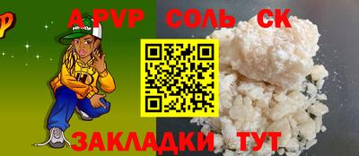 PSILOCYBIN Мариинск