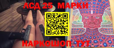 PSILOCYBIN Мариинск
