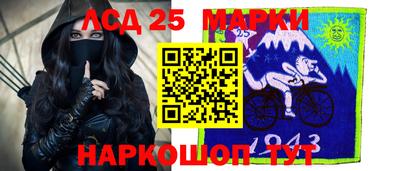 PSILOCYBIN Мариинск