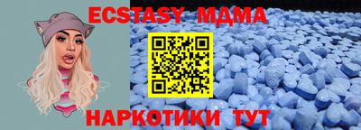 ECSTASY Малгобек