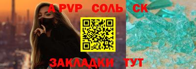 PSILOCYBIN Мариинск