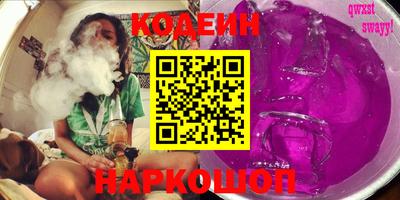 PSILOCYBIN Мариинск