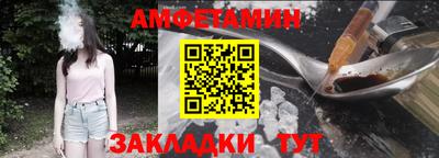 PSILOCYBIN Мариинск
