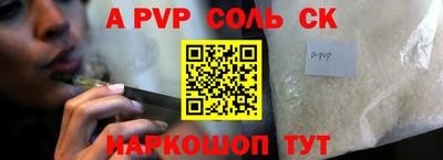 PSILOCYBIN Мариинск