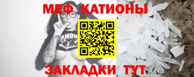 мяу мяу мука Малоярославец