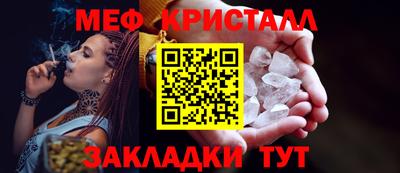 мяу мяу мука Малоярославец