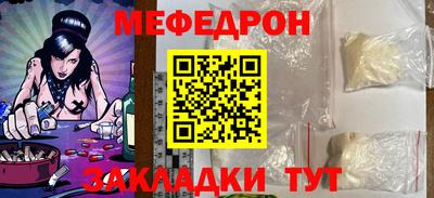 мяу мяу мука Малоярославец