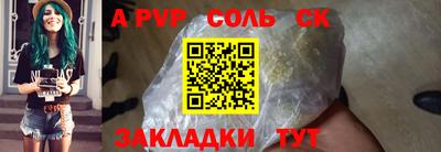 PSILOCYBIN Мариинск