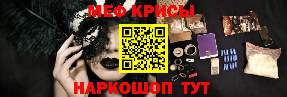 Вольск  МЕФ mephedrone  МЯУ-МЯУ 4 MMC  купить закладку  Вход с VPN  Меф 